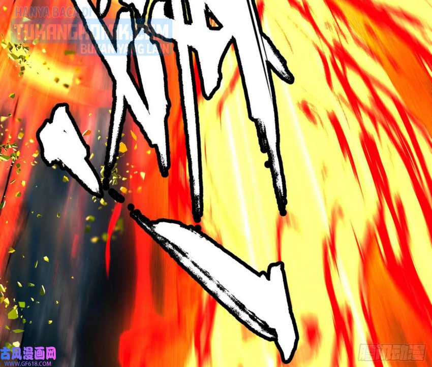 I’m An Evil God chapter 331